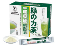 緑の力茶１箱　C0254