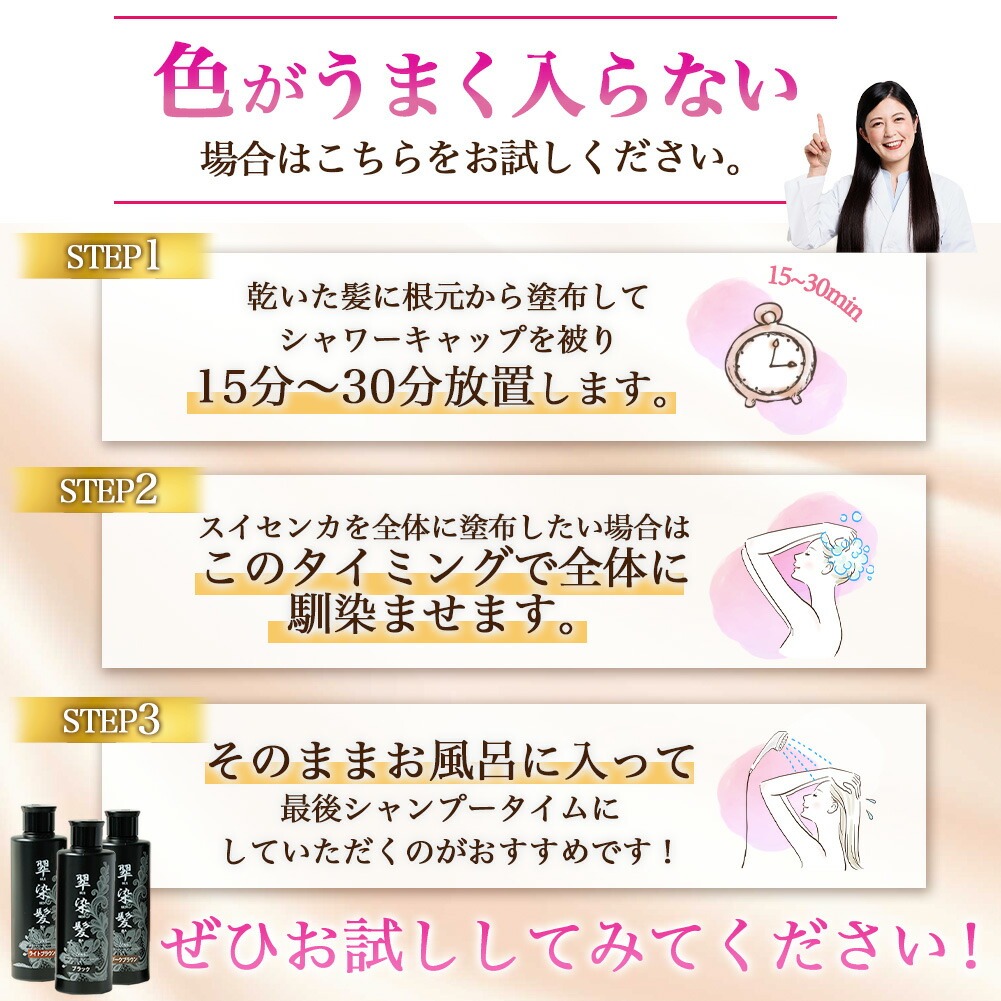 色がうまく入らない場合はこちら